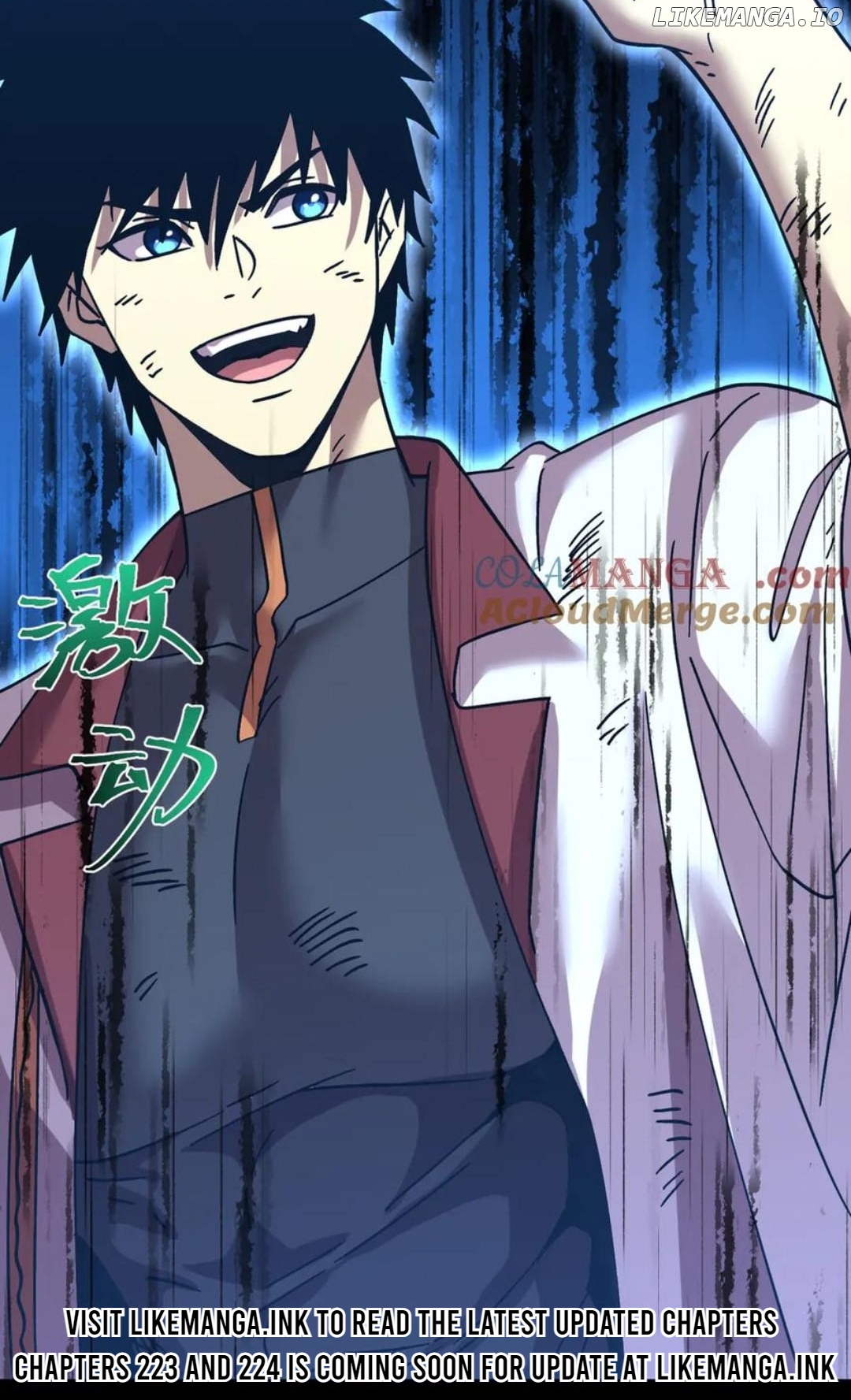 Log into the Future Chapter 222 - page 82